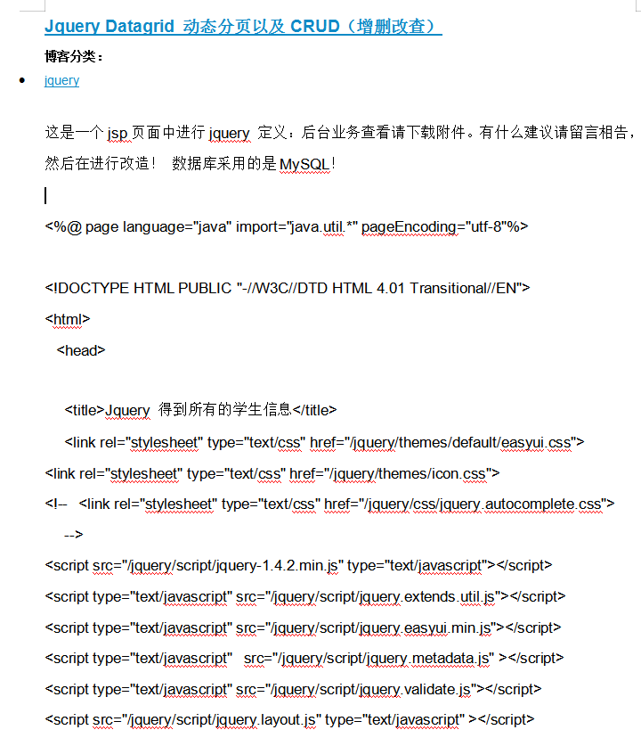 Jquery Datagrid动态分页以及CRUD(增删改查) 中文WORD版_前端开发教程牛品源码-源码下载-源码社区-zblog主题插件-PHP源码-三合一源码-直播源码-短视频源码-APP源码-即时通讯-源码-交友源码牛品源码网