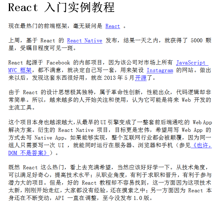 React 入门实例教程 中文WORD版_前端开发教程牛品源码-源码下载-源码社区-zblog主题插件-PHP源码-三合一源码-直播源码-短视频源码-APP源码-即时通讯-源码-交友源码牛品源码网