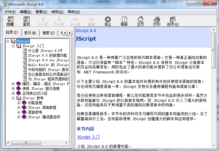 Jsc ript 8.0 语言参考手册_前端开发教程牛品源码-源码下载-源码社区-zblog主题插件-PHP源码-三合一源码-直播源码-短视频源码-APP源码-即时通讯-源码-交友源码牛品源码网