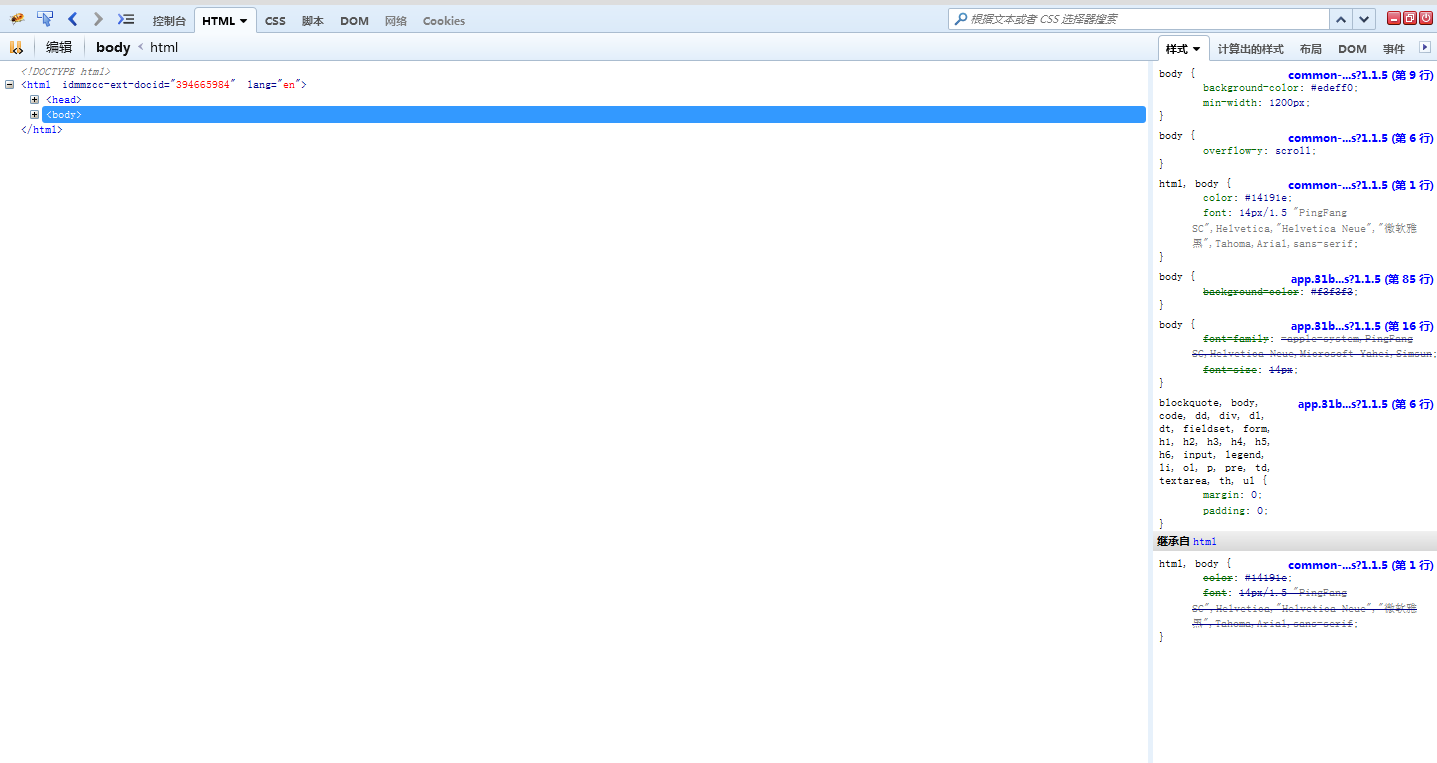 FireBug 2.0.18_前端开发教程牛品源码-源码下载-源码社区-zblog主题插件-PHP源码-三合一源码-直播源码-短视频源码-APP源码-即时通讯-源码-交友源码牛品源码网