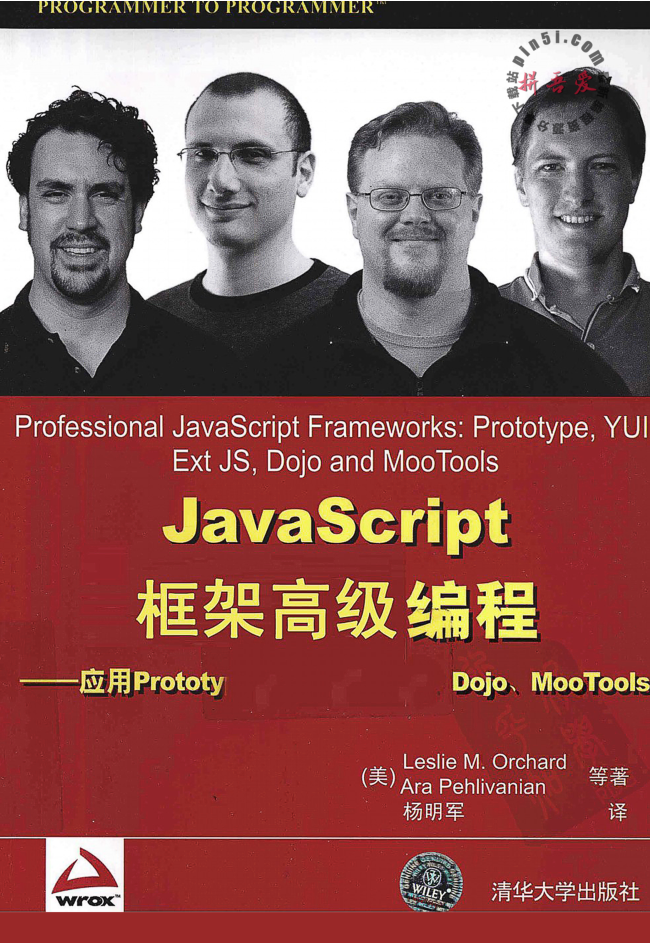 Jav aScr ipt框架高级编程_前端开发教程牛品源码-源码下载-源码社区-zblog主题插件-PHP源码-三合一源码-直播源码-短视频源码-APP源码-即时通讯-源码-交友源码牛品源码网