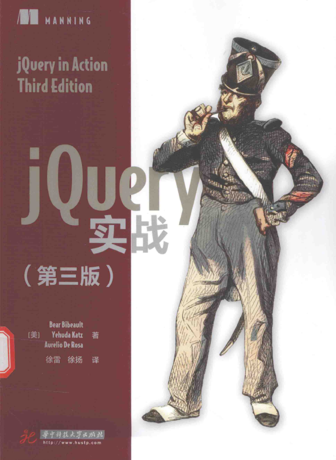 jQuery实战（第三版）_前端开发教程牛品源码-源码下载-源码社区-zblog主题插件-PHP源码-三合一源码-直播源码-短视频源码-APP源码-即时通讯-源码-交友源码牛品源码网