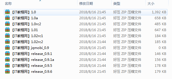 查询选择器框架jqMobi 各版本集锦_前端开发教程牛品源码-源码下载-源码社区-zblog主题插件-PHP源码-三合一源码-直播源码-短视频源码-APP源码-即时通讯-源码-交友源码牛品源码网