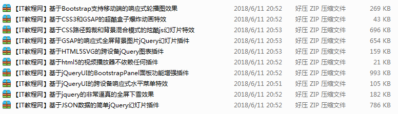 前端资源特效集合免豆下载_前端开发教程牛品源码-源码下载-源码社区-zblog主题插件-PHP源码-三合一源码-直播源码-短视频源码-APP源码-即时通讯-源码-交友源码牛品源码网