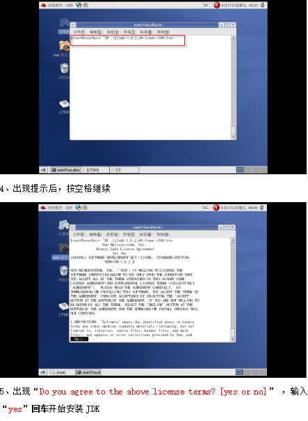 linux下的tomcat搭建 中文_操作系统教程牛品源码-源码下载-源码社区-zblog主题插件-PHP源码-三合一源码-直播源码-短视频源码-APP源码-即时通讯-源码-交友源码牛品源码网
