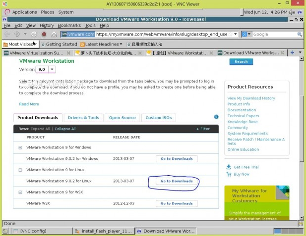 Linux系统安装Vmware图文教程 中文_操作系统教程牛品源码-源码下载-源码社区-zblog主题插件-PHP源码-三合一源码-直播源码-短视频源码-APP源码-即时通讯-源码-交友源码牛品源码网