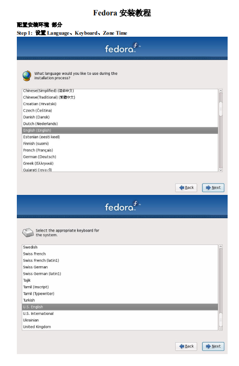 Fedora安装教程 中文PDF_操作系统教程牛品源码-源码下载-源码社区-zblog主题插件-PHP源码-三合一源码-直播源码-短视频源码-APP源码-即时通讯-源码-交友源码牛品源码网