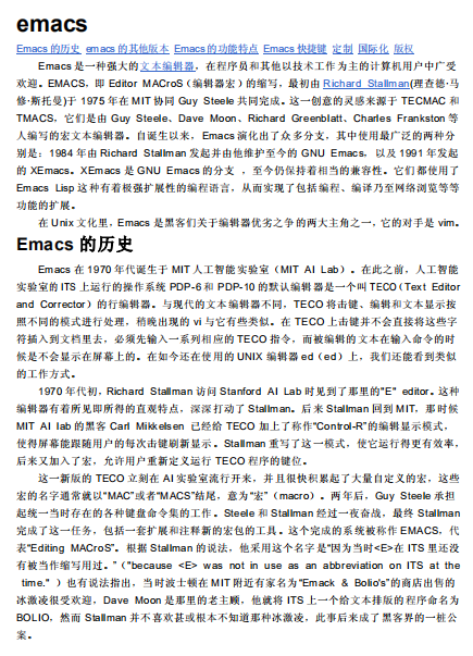 emacs vim快速入门 中文PDF_操作系统教程牛品源码-源码下载-源码社区-zblog主题插件-PHP源码-三合一源码-直播源码-短视频源码-APP源码-即时通讯-源码-交友源码牛品源码网