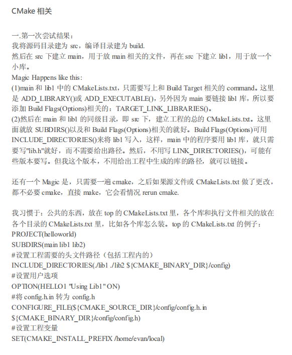 CMake用法详解 中文PDF_操作系统教程牛品源码-源码下载-源码社区-zblog主题插件-PHP源码-三合一源码-直播源码-短视频源码-APP源码-即时通讯-源码-交友源码牛品源码网