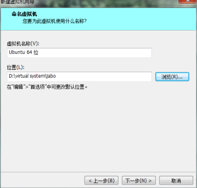 VMware 下安装ubuntu server 14.04 LTS 中文_操作系统教程牛品源码-源码下载-源码社区-zblog主题插件-PHP源码-三合一源码-直播源码-短视频源码-APP源码-即时通讯-源码-交友源码牛品源码网