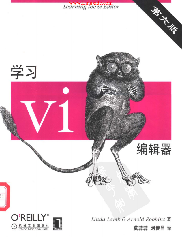 学习Vi编辑器 第六版 pdf_操作系统教程牛品源码-源码下载-源码社区-zblog主题插件-PHP源码-三合一源码-直播源码-短视频源码-APP源码-即时通讯-源码-交友源码牛品源码网