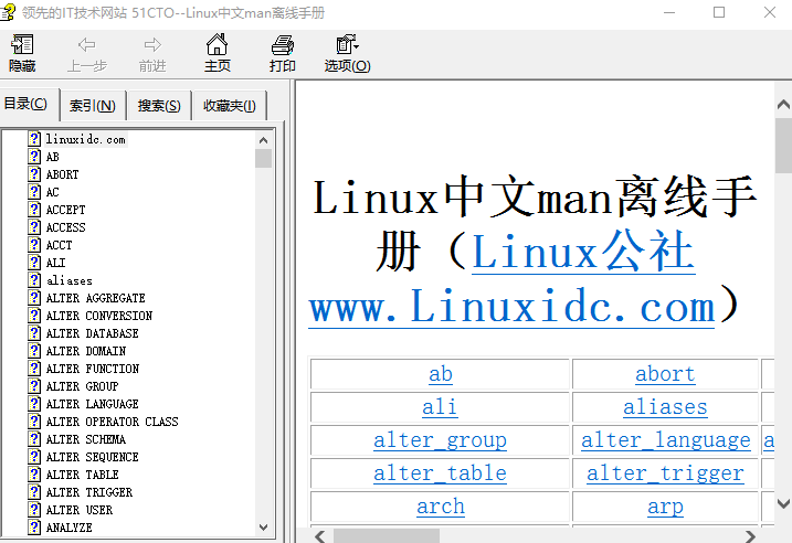 Linux中文man离线手册 chm_操作系统教程牛品源码-源码下载-源码社区-zblog主题插件-PHP源码-三合一源码-直播源码-短视频源码-APP源码-即时通讯-源码-交友源码牛品源码网