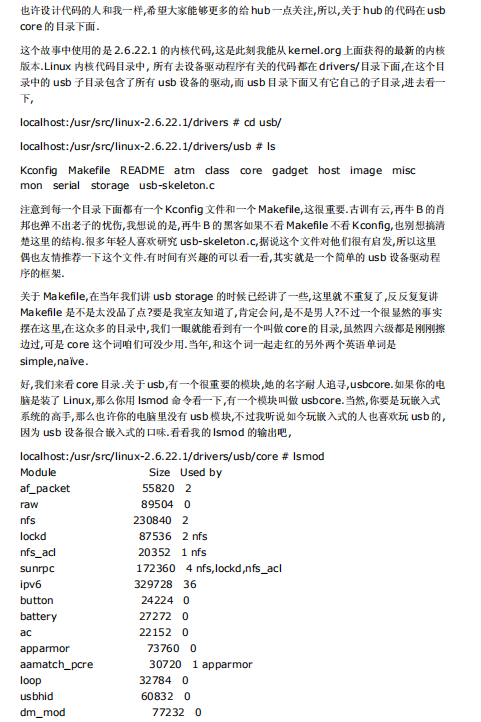 Linux那些事儿系列丛书(合并版) PDF_操作系统教程牛品源码-源码下载-源码社区-zblog主题插件-PHP源码-三合一源码-直播源码-短视频源码-APP源码-即时通讯-源码-交友源码牛品源码网