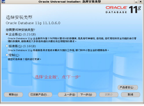 Oracle 11g for Linux CentOS 5.2 安装步骤_操作系统教程牛品源码-源码下载-源码社区-zblog主题插件-PHP源码-三合一源码-直播源码-短视频源码-APP源码-即时通讯-源码-交友源码牛品源码网