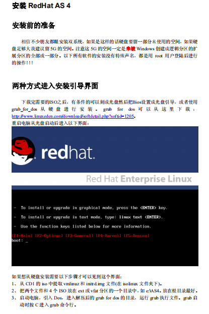 让Linux象windows一样方便 pdf_操作系统教程牛品源码-源码下载-源码社区-zblog主题插件-PHP源码-三合一源码-直播源码-短视频源码-APP源码-即时通讯-源码-交友源码牛品源码网