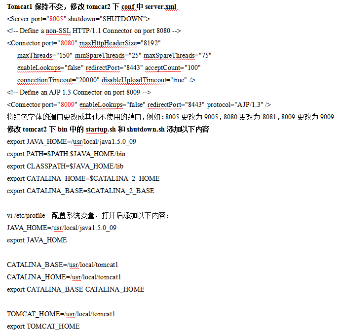 Linux+nginx+tomcat+JDK整合实现JAVA程序负载均衡 中文_操作系统教程牛品源码-源码下载-源码社区-zblog主题插件-PHP源码-三合一源码-直播源码-短视频源码-APP源码-即时通讯-源码-交友源码牛品源码网