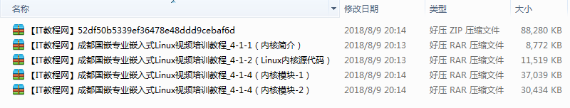 Linux开发（内核开发）_操作系统教程牛品源码-源码下载-源码社区-zblog主题插件-PHP源码-三合一源码-直播源码-短视频源码-APP源码-即时通讯-源码-交友源码牛品源码网
