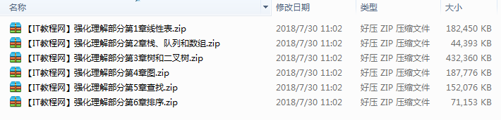 2013年新东方计算机考研数据结构强化班（共6讲）_操作系统教程牛品源码-源码下载-源码社区-zblog主题插件-PHP源码-三合一源码-直播源码-短视频源码-APP源码-即时通讯-源码-交友源码牛品源码网