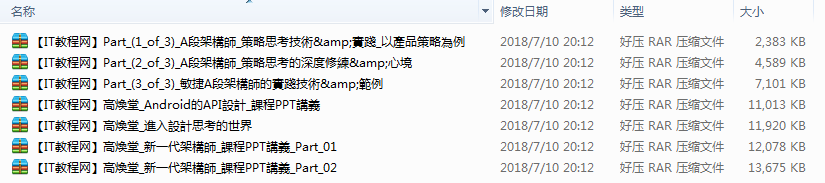 《新型架构&API设计》讲义PPT分享_操作系统教程牛品源码-源码下载-源码社区-zblog主题插件-PHP源码-三合一源码-直播源码-短视频源码-APP源码-即时通讯-源码-交友源码牛品源码网