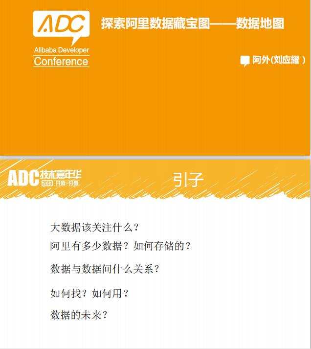 数据管理实践 PDF_数据库教程牛品源码-源码下载-源码社区-zblog主题插件-PHP源码-三合一源码-直播源码-短视频源码-APP源码-即时通讯-源码-交友源码牛品源码网