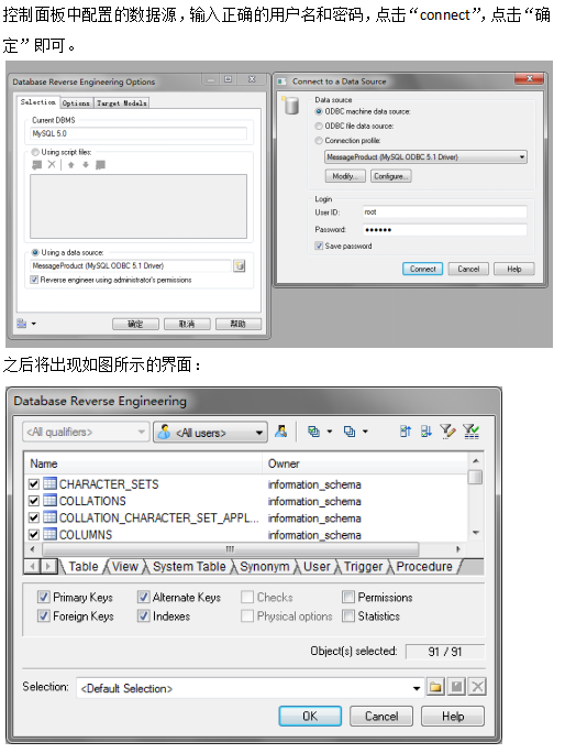 PowerDesigner生成数据库 中文_数据库教程牛品源码-源码下载-源码社区-zblog主题插件-PHP源码-三合一源码-直播源码-短视频源码-APP源码-即时通讯-源码-交友源码牛品源码网