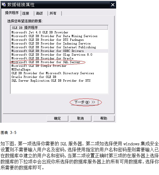 Delphi连接SQL数据库的方法 中文_数据库教程牛品源码-源码下载-源码社区-zblog主题插件-PHP源码-三合一源码-直播源码-短视频源码-APP源码-即时通讯-源码-交友源码牛品源码网