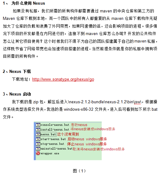 Sonatype-Nexus-搭建Maven-私服 中文_数据库教程牛品源码-源码下载-源码社区-zblog主题插件-PHP源码-三合一源码-直播源码-短视频源码-APP源码-即时通讯-源码-交友源码牛品源码网