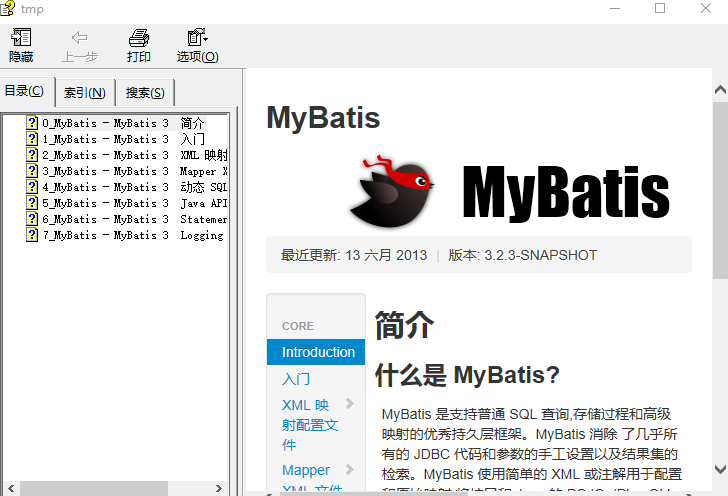 MyBatis3.2.3帮助文档 中文CHM_数据库教程牛品源码-源码下载-源码社区-zblog主题插件-PHP源码-三合一源码-直播源码-短视频源码-APP源码-即时通讯-源码-交友源码牛品源码网