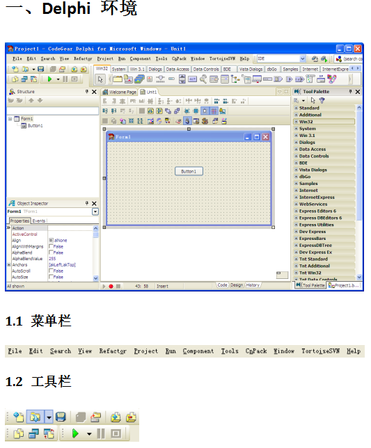 Delphi入门 中文_数据库教程牛品源码-源码下载-源码社区-zblog主题插件-PHP源码-三合一源码-直播源码-短视频源码-APP源码-即时通讯-源码-交友源码牛品源码网