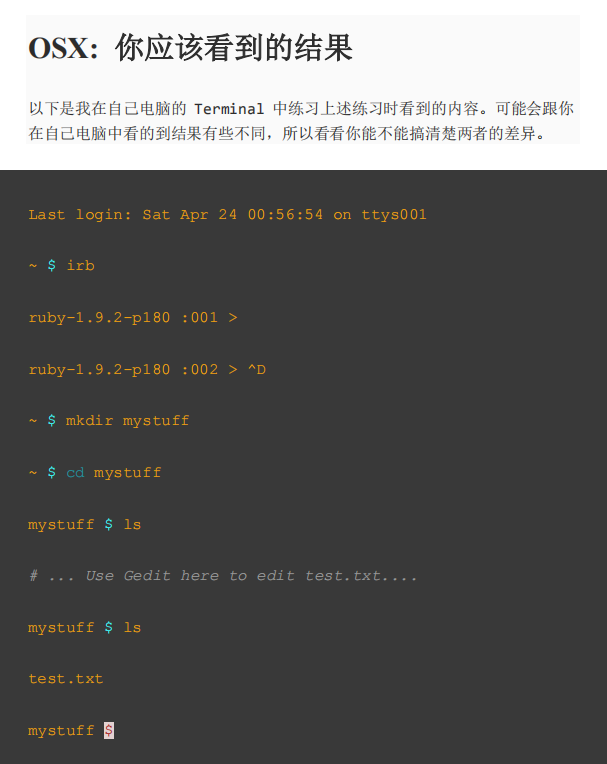 笨办法学Ruby-（第3版） pdf_数据库教程牛品源码-源码下载-源码社区-zblog主题插件-PHP源码-三合一源码-直播源码-短视频源码-APP源码-即时通讯-源码-交友源码牛品源码网