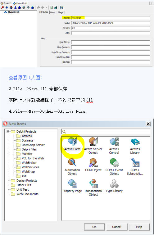 Delphi之如何快速开发原生ActiveX控件 中文_数据库教程牛品源码-源码下载-源码社区-zblog主题插件-PHP源码-三合一源码-直播源码-短视频源码-APP源码-即时通讯-源码-交友源码牛品源码网