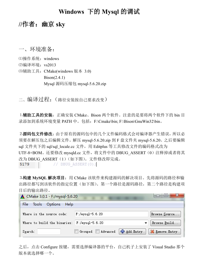 mysql的调试_数据库教程牛品源码-源码下载-源码社区-zblog主题插件-PHP源码-三合一源码-直播源码-短视频源码-APP源码-即时通讯-源码-交友源码牛品源码网