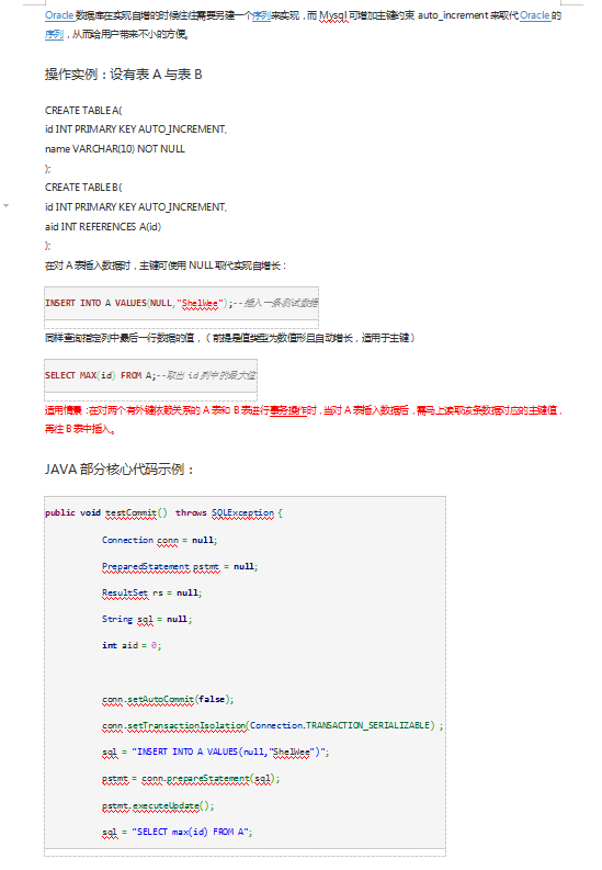 MySQL对有外键依赖的两张表的操作_数据库教程牛品源码-源码下载-源码社区-zblog主题插件-PHP源码-三合一源码-直播源码-短视频源码-APP源码-即时通讯-源码-交友源码牛品源码网