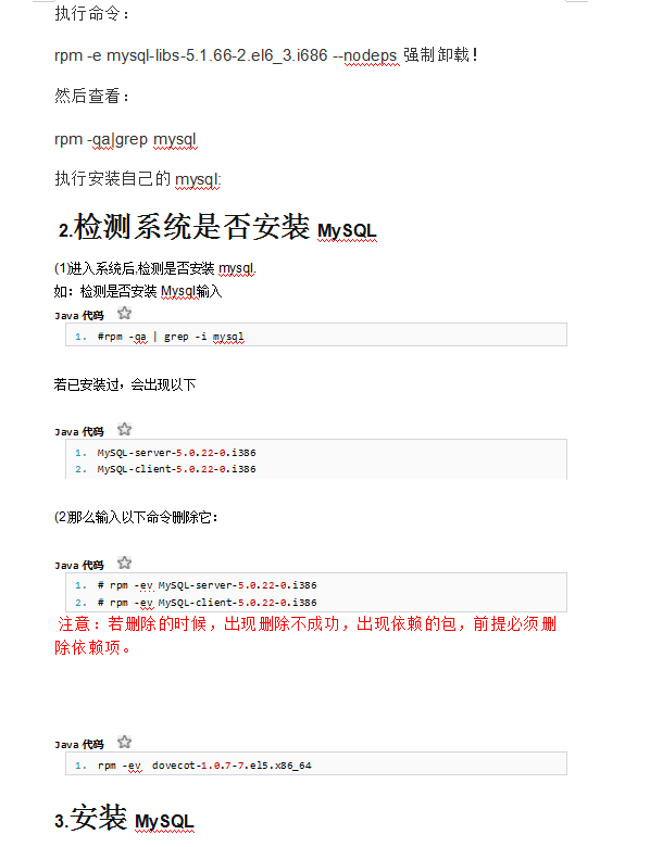linux中安装mysql_数据库教程牛品源码-源码下载-源码社区-zblog主题插件-PHP源码-三合一源码-直播源码-短视频源码-APP源码-即时通讯-源码-交友源码牛品源码网