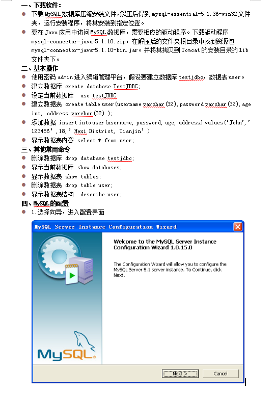 教你如何使用MySQL数据库_数据库教程牛品源码-源码下载-源码社区-zblog主题插件-PHP源码-三合一源码-直播源码-短视频源码-APP源码-即时通讯-源码-交友源码牛品源码网