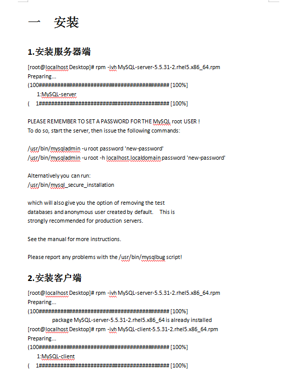 mysql学习总结_数据库教程牛品源码-源码下载-源码社区-zblog主题插件-PHP源码-三合一源码-直播源码-短视频源码-APP源码-即时通讯-源码-交友源码牛品源码网