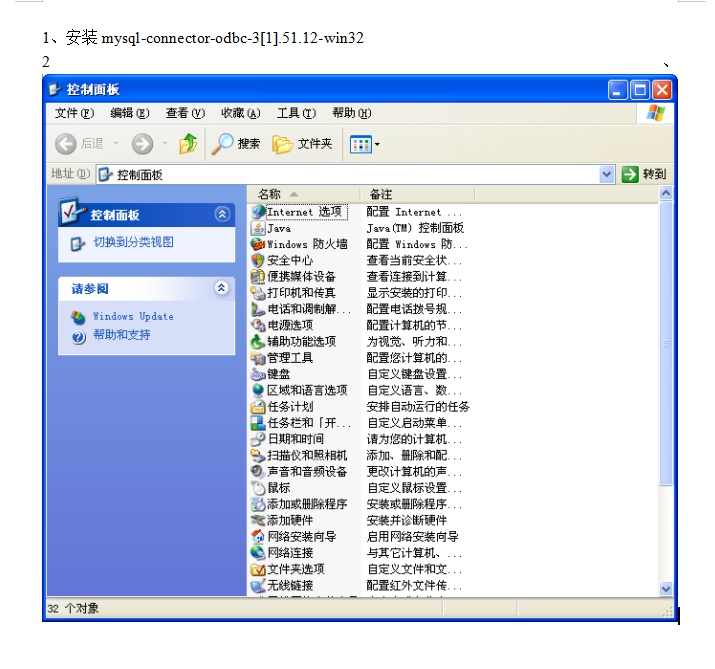 MySql数据导入SqlServer_数据库教程牛品源码-源码下载-源码社区-zblog主题插件-PHP源码-三合一源码-直播源码-短视频源码-APP源码-即时通讯-源码-交友源码牛品源码网