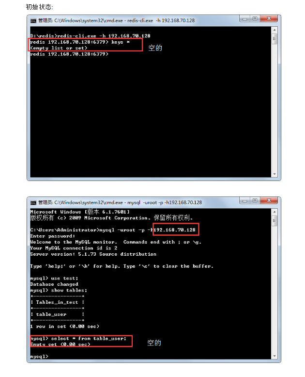 mysql_2_redis_配置安装_数据库教程牛品源码-源码下载-源码社区-zblog主题插件-PHP源码-三合一源码-直播源码-短视频源码-APP源码-即时通讯-源码-交友源码牛品源码网