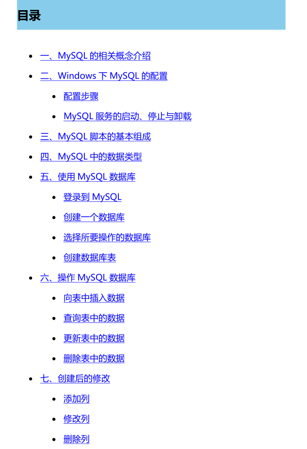 21分钟 MySQL 入门教程_数据库教程牛品源码-源码下载-源码社区-zblog主题插件-PHP源码-三合一源码-直播源码-短视频源码-APP源码-即时通讯-源码-交友源码牛品源码网
