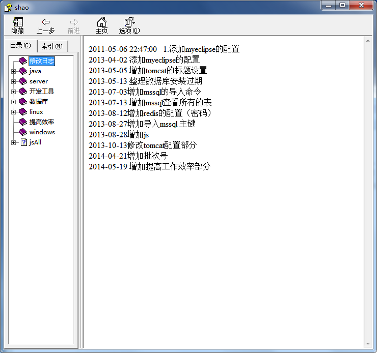 数据库linux_数据库教程牛品源码-源码下载-源码社区-zblog主题插件-PHP源码-三合一源码-直播源码-短视频源码-APP源码-即时通讯-源码-交友源码牛品源码网
