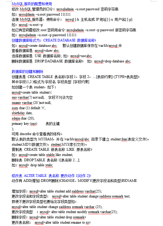 常用MySQL语句大全_数据库教程牛品源码-源码下载-源码社区-zblog主题插件-PHP源码-三合一源码-直播源码-短视频源码-APP源码-即时通讯-源码-交友源码牛品源码网