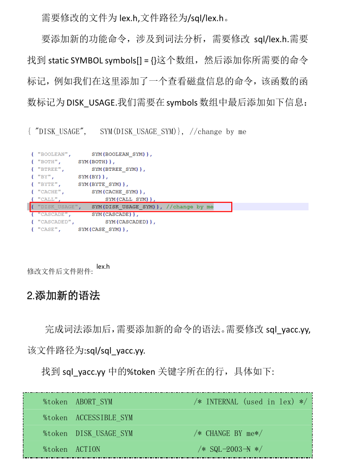 如何通过添加代码给mysql5.6增加一个全新命令_数据库教程牛品源码-源码下载-源码社区-zblog主题插件-PHP源码-三合一源码-直播源码-短视频源码-APP源码-即时通讯-源码-交友源码牛品源码网