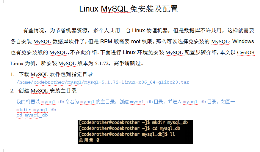 Linux MySQL免安装及配置_数据库教程牛品源码-源码下载-源码社区-zblog主题插件-PHP源码-三合一源码-直播源码-短视频源码-APP源码-即时通讯-源码-交友源码牛品源码网