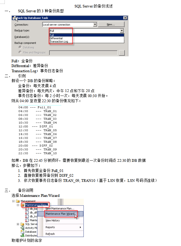 SQLserver查询表大小，重整index碎片_数据库教程牛品源码-源码下载-源码社区-zblog主题插件-PHP源码-三合一源码-直播源码-短视频源码-APP源码-即时通讯-源码-交友源码牛品源码网