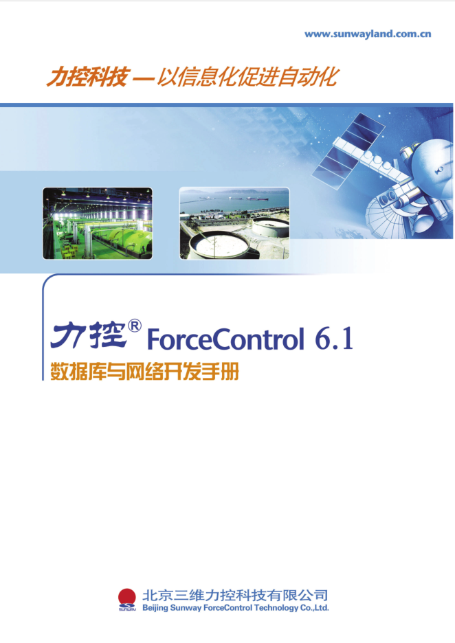 数据库与网络开发手册_数据库教程牛品源码-源码下载-源码社区-zblog主题插件-PHP源码-三合一源码-直播源码-短视频源码-APP源码-即时通讯-源码-交友源码牛品源码网