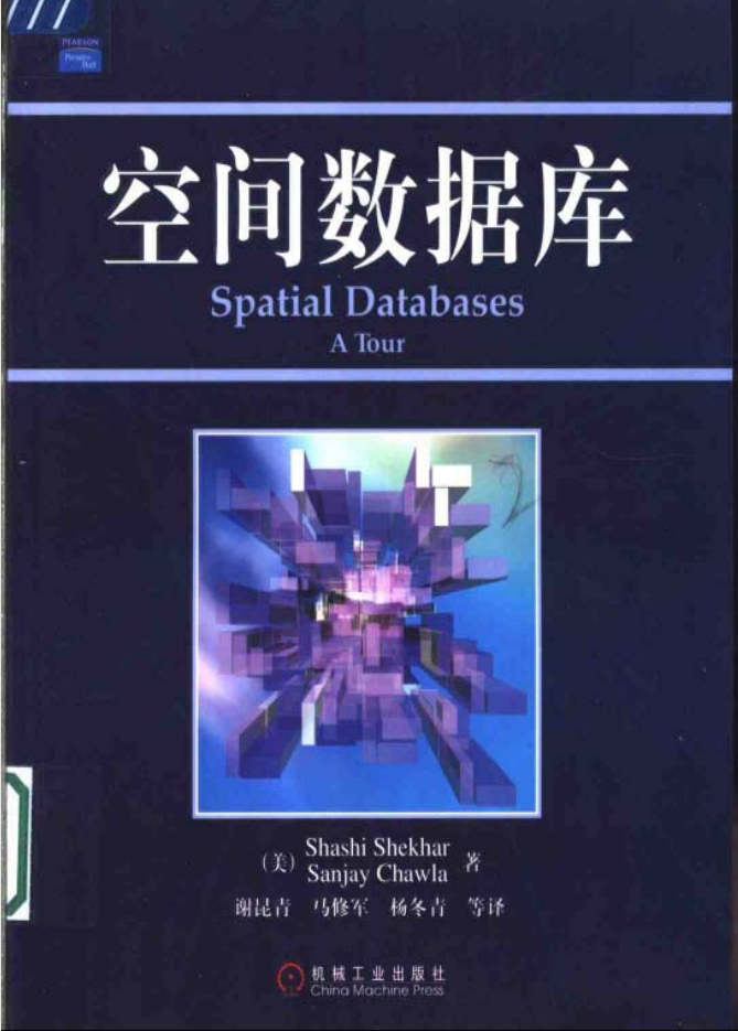 空间数据库_数据库教程牛品源码-源码下载-源码社区-zblog主题插件-PHP源码-三合一源码-直播源码-短视频源码-APP源码-即时通讯-源码-交友源码牛品源码网