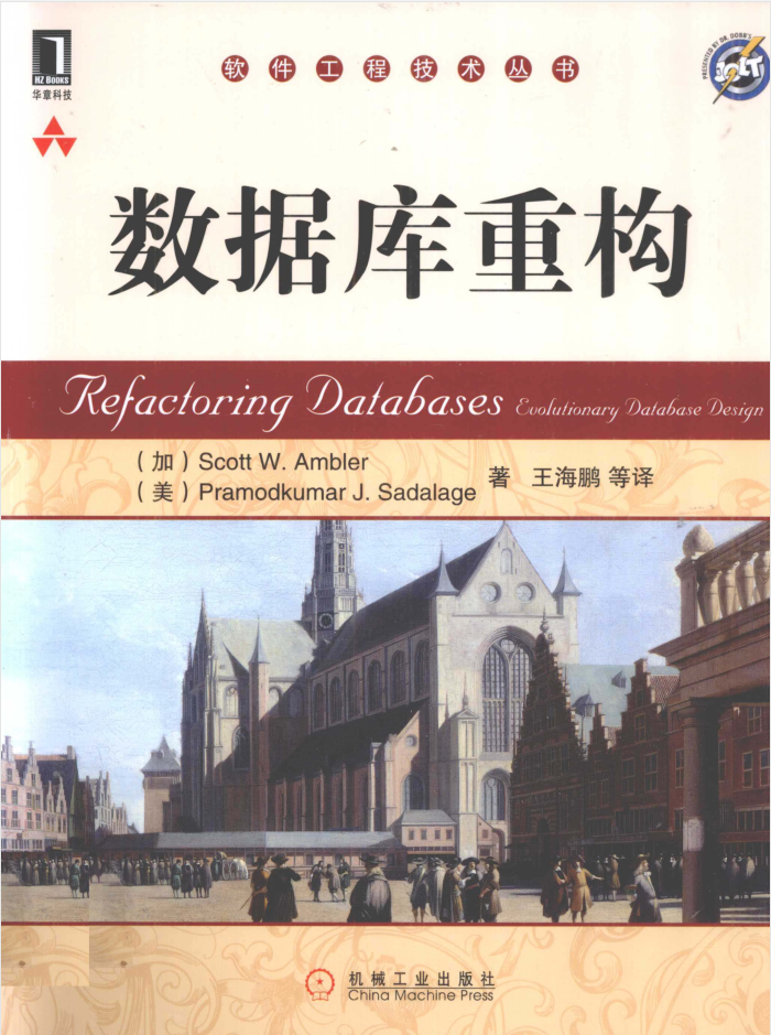 数据库重构_数据库教程牛品源码-源码下载-源码社区-zblog主题插件-PHP源码-三合一源码-直播源码-短视频源码-APP源码-即时通讯-源码-交友源码牛品源码网