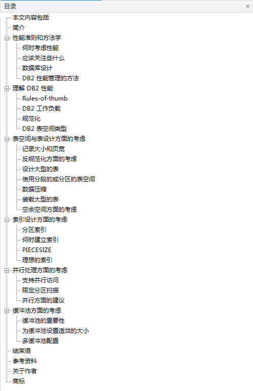 DB2数据库设计_数据库教程牛品源码-源码下载-源码社区-zblog主题插件-PHP源码-三合一源码-直播源码-短视频源码-APP源码-即时通讯-源码-交友源码牛品源码网