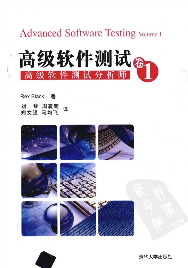 高级软件测试卷1：高级软件测试分析师_数据库教程牛品源码-源码下载-源码社区-zblog主题插件-PHP源码-三合一源码-直播源码-短视频源码-APP源码-即时通讯-源码-交友源码牛品源码网