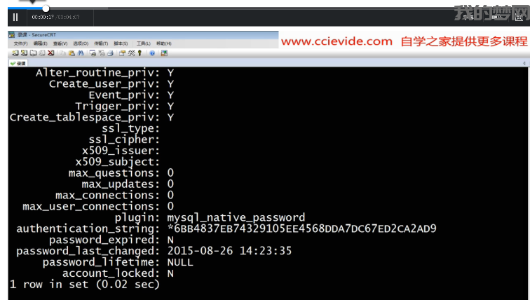 MySQL5.7版本新特性介绍视频教程 Mysql特性及版本介绍视频教程_数据库教程牛品源码-源码下载-源码社区-zblog主题插件-PHP源码-三合一源码-直播源码-短视频源码-APP源码-即时通讯-源码-交友源码牛品源码网